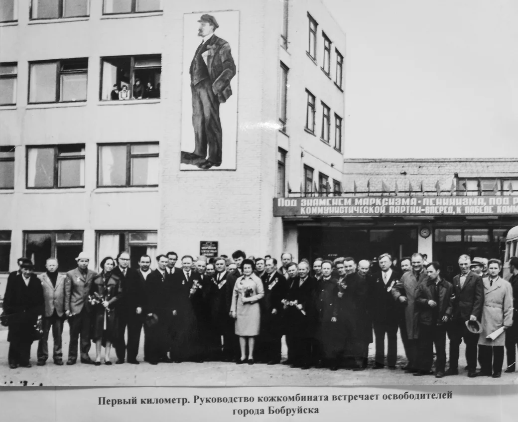 Ада Павловна Цветкова работала заместителем директора ОАО «Бобруйский кожевенный комбинат»