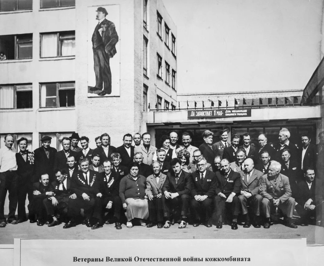 Ада Павловна Цветкова работала заместителем директора ОАО «Бобруйский кожевенный комбинат»