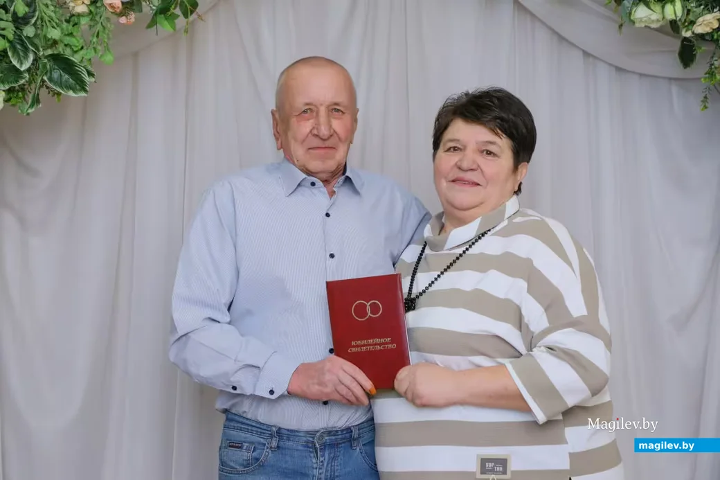 31 января 2026 года. Золотую свадьбу отпраздновали Людмила Михайловна и Григорий Кузьмич