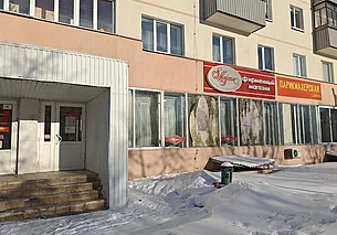 Закрывается «8 Марта»: в Могилеве не работает магазин трикотажа на проспекте Шмидта