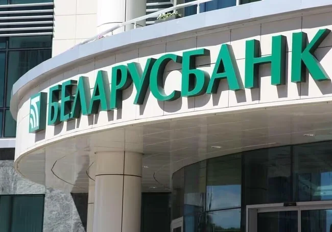 Один «пластик» в одни руки: Беларусбанк с 1 июня меняет правила обслуживания платежных карт