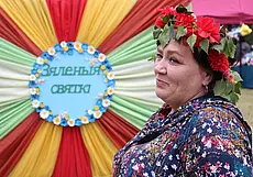 Троицкие хороводы, национальные блюда, изделия ремесленников: В Чаусском районе 8 июня пройдут «Зялёныя святкі»