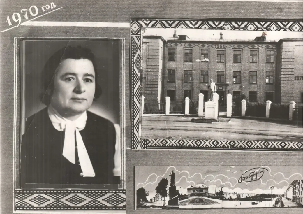 Первая учительница Олега Николаевича – Нина Станиславовна Ломако. Фото из школьного альбома.