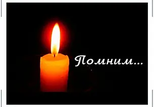 Ушли из жизни в Бобруйске и районе с 13 по 22 октября 2025 года