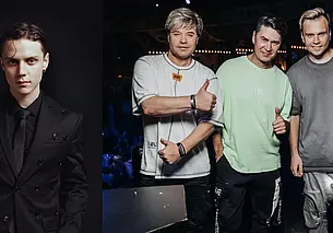 Для молодежи – Ваня Дмитриенко, для родителей – «На-На»