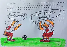 Могилевский «Днепр» в Гомеле проиграл, но в лидерах остался