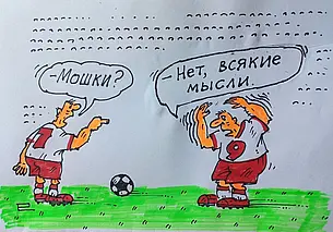 Могилевский «Днепр» в Гомеле проиграл, но в лидерах остался