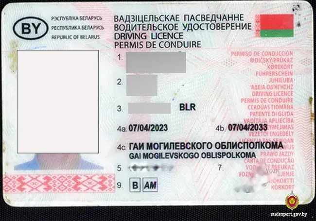У могилевчанина не было времени на сдачу экзамена в ГАИ и он водительские права… купил