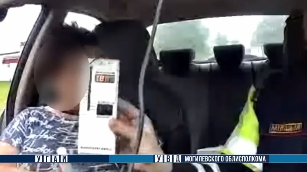 Скан с видео УГАИ УВД Могоблисполкома