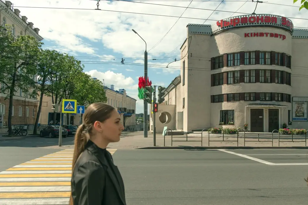Июнь 2025 г. Могилев, кинотеатр «Чырвоная Зорка» .