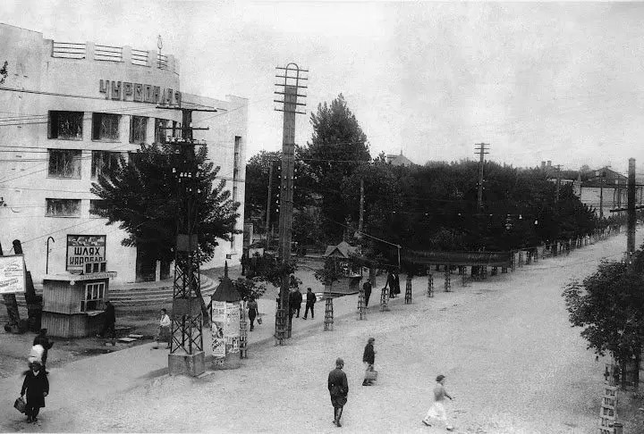 1930-е гг. Могилев, кинотеатр «Чырвоная Зорка» .