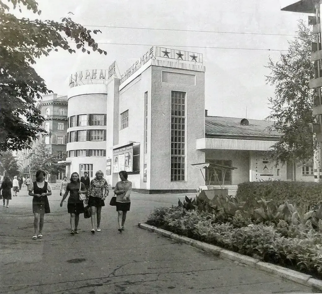 1970-е гг. Могилев, кинотеатр «Чырвоная Зорка».
