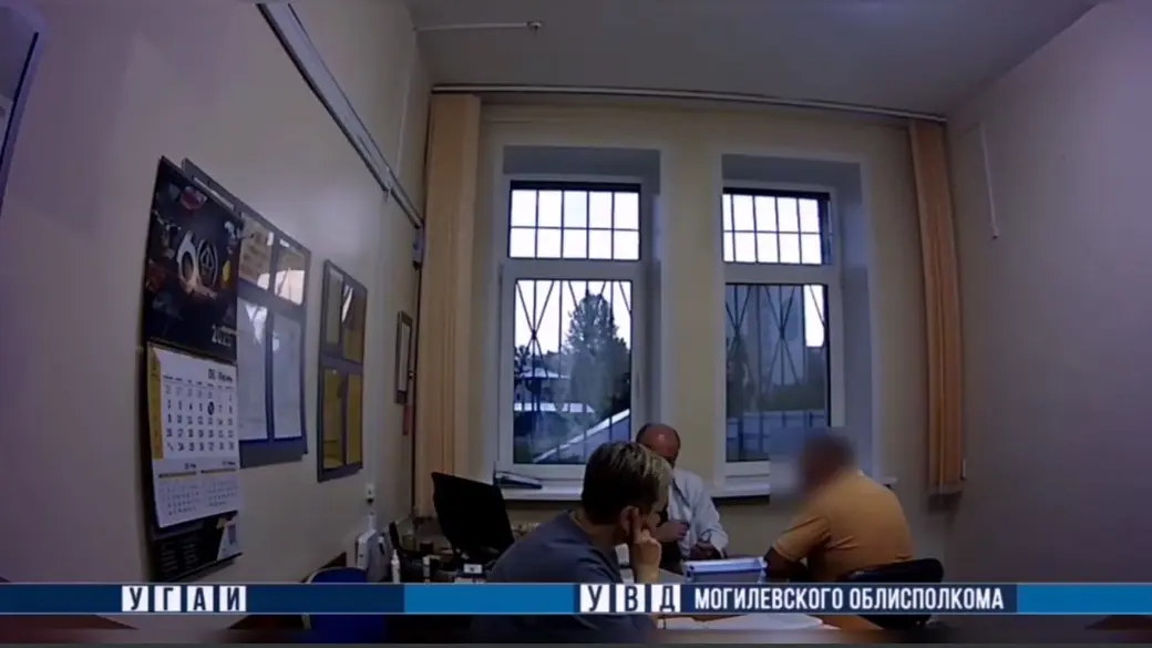 Скан с видео УВД Могоблисполкома