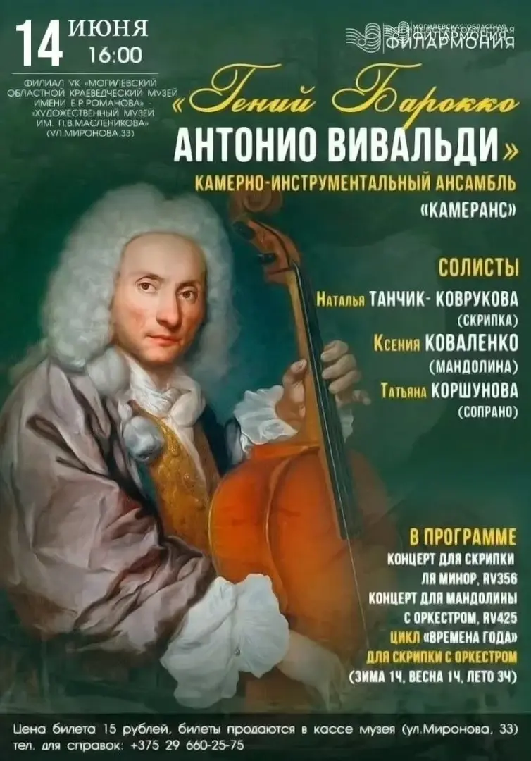 Афиша.