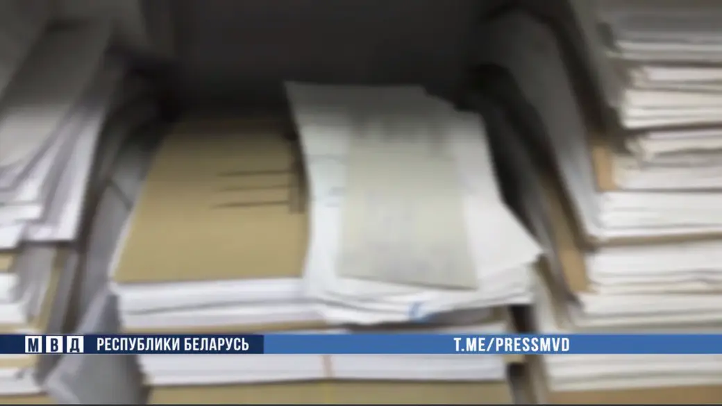 Скан с видео МВД РБ