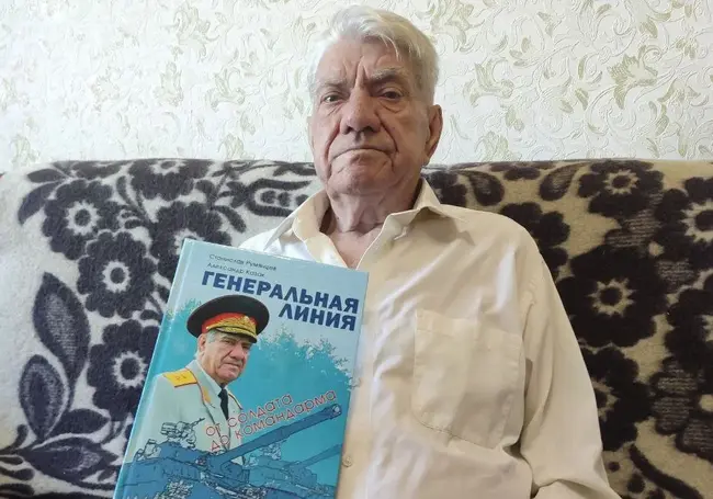 О жизни и службе: последний командующий 5-й гвардейской танковой армией Станислав Румянцев издал книгу