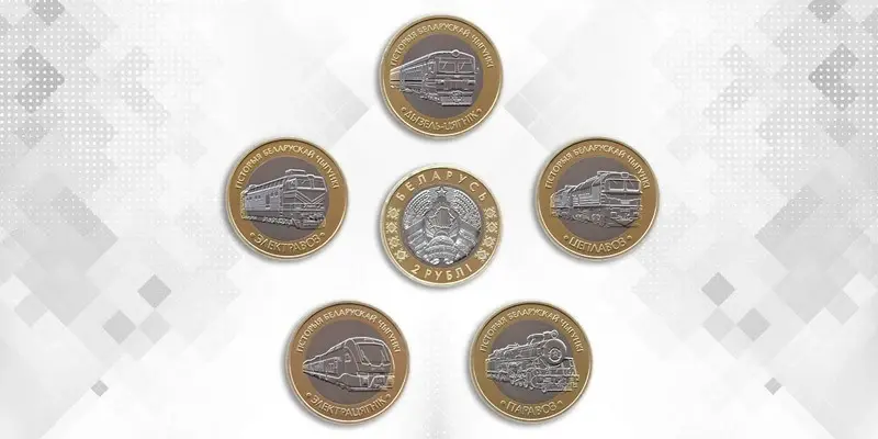 Новые белорусские двухрублевые монеты. Фото: nbrb.by.