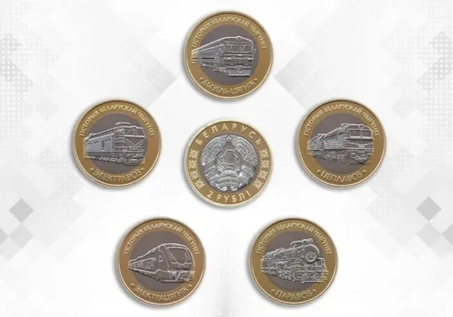 Нацбанк выпускает новые двухрублевые монеты – серия посвящена поездам