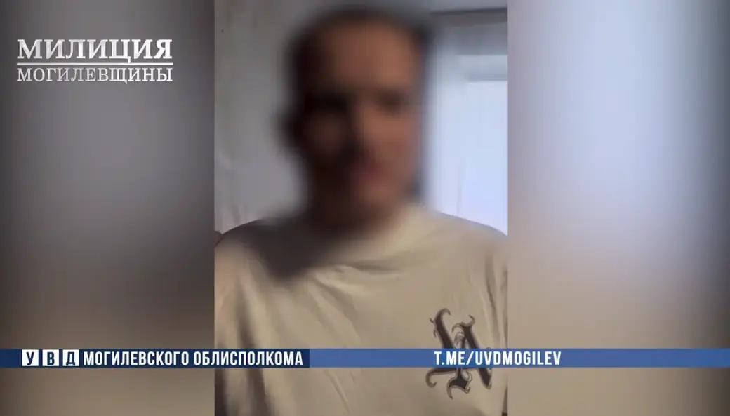 Скан с видео УВД Могоблисполкома