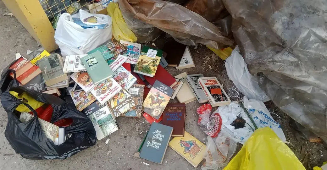 В куче нашлись и Набоков, и Дюма, и «Дядя Федор» из Простоквашино...