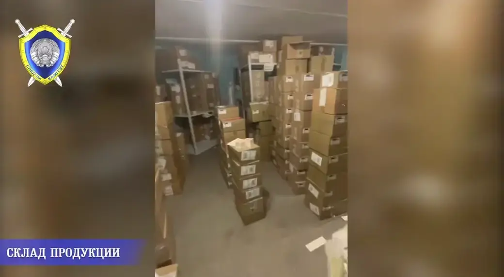 Фото: скан с видео Следственного комитета