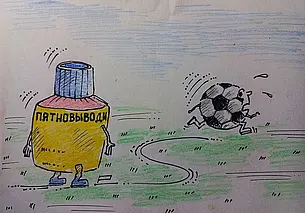 Могилевский «Днепр» нарушил 19-летнюю традицию