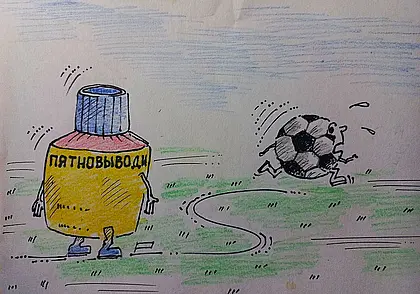 Могилевский «Днепр» нарушил 19-летнюю традицию