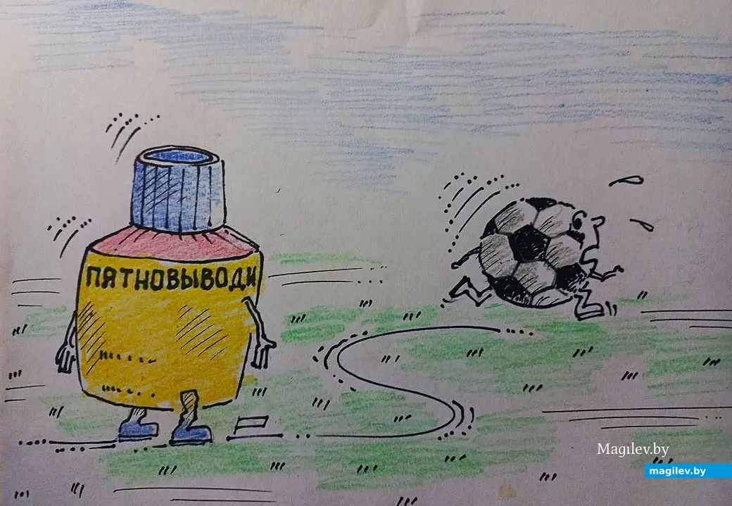 Без слов.