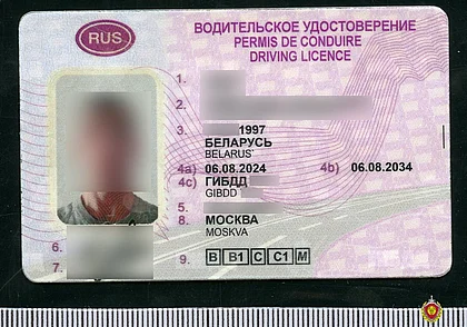 Житель Глуска попался с поддельными водительскими правами: документы заказал в интернете