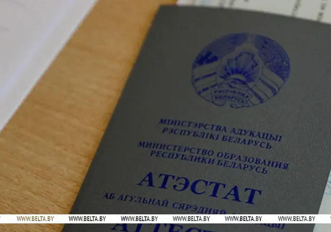 Вузы Беларуси начинают прием документов у абитуриентов-целевиков