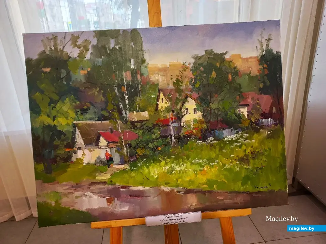 27.06.2025, Могилев. Торжественное открытие выставки работ участников пленэра «Могилев на холстах российских художников».
