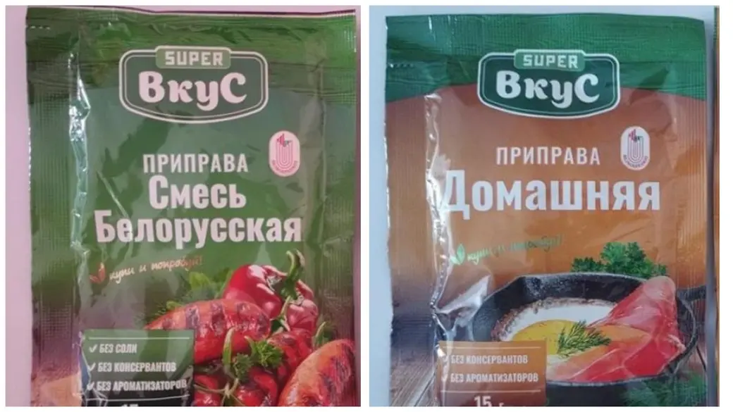 Фото сайт Госстандарта Беларуси.