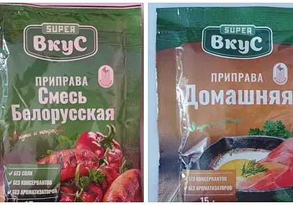 Плесень и кишечную палочку нашли в двух видах приправ белорусского производства