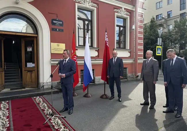Новое здание генконсульства Беларуси открылось в Санкт-Петербурге