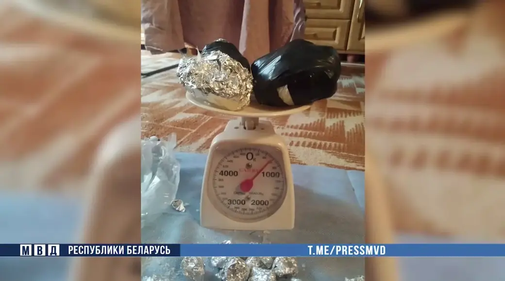 В Могилеве задержан 27-летнеий наркокурьер. Изъято более килограмма особо опасного психотропа