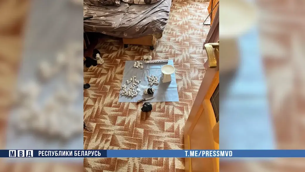 В Могилеве задержан 27-летнеий наркокурьер. Изъято более килограмма особо опасного психотропа