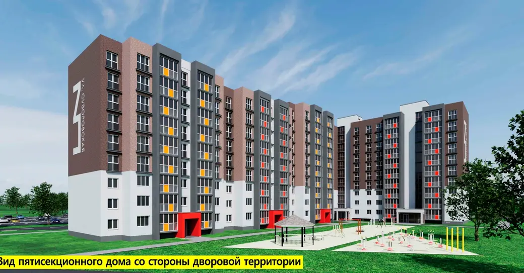 В Могилеве в районе проспекта Мира планируют возвести 12 жилых домов. Проектное решение.