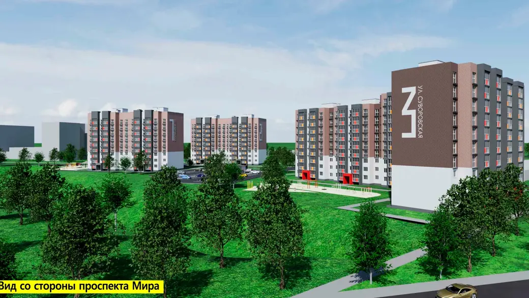 В Могилеве в районе проспекта Мира планируют возвести 12 жилых домов. Проектное решение.