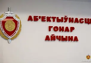 Культурологическую экспертизу начали проводить могилевские эксперты