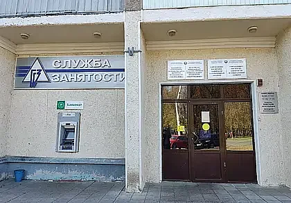 Очередная ярмарка вакансий для нуждающихся в работе пройдет в Могилеве 17 июля