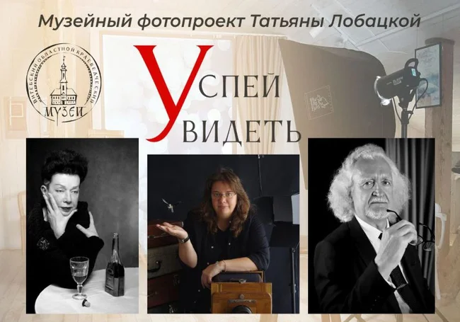 Выставка фотографий витебчанки Татьяны Лобацкой в Могилеве