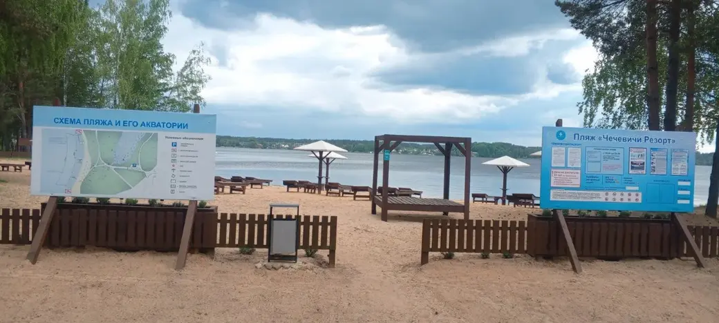 Зона отдыха ООО «Туркомплекс» на Чигиринском водохранилище.