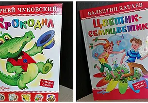 Книги Чуковского и Катаева запретили продавать в Беларуси. Что с ними не так?