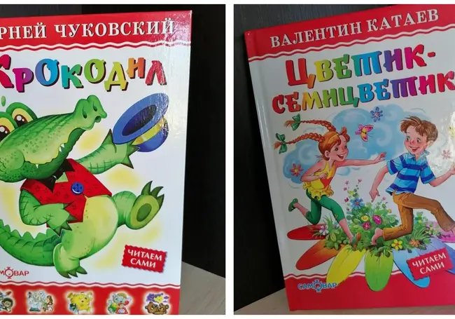 Книги Чуковского и Катаева запретили продавать в Беларуси. Что с ними не так?