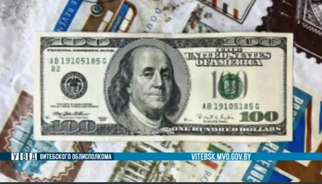 Скан с видео УВД Витебского облисполкома