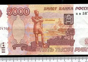 Привез из соседней страны фальшивые рубли. Подделка всплыла при обмене