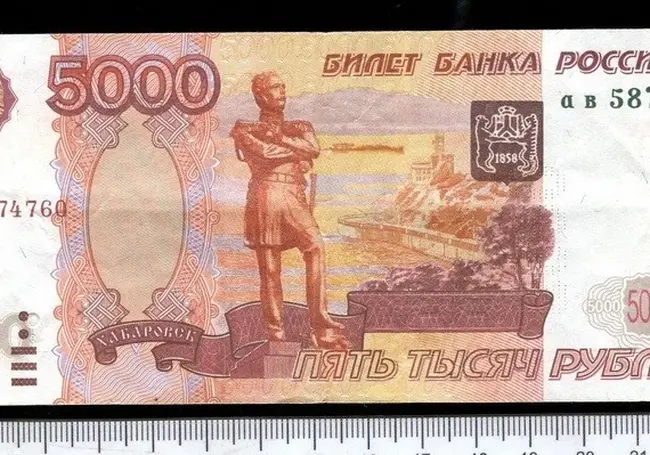 Привез из соседней страны фальшивые рубли. Подделка всплыла при обмене