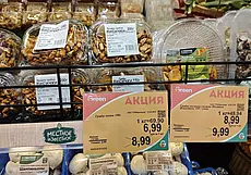 Грибы лисички в магазинах продают за 49 рублей, а оптовики их скупают за 2 рубля. Фотофакт