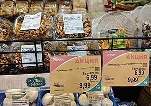 Грибы лисички в магазинах продают за 49 рублей, а оптовики их скупают за 2 рубля. Фотофакт