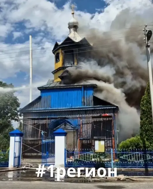 Момент тушения церкви в Степанках Жабинковского района. Кадр видео: 1 регион.